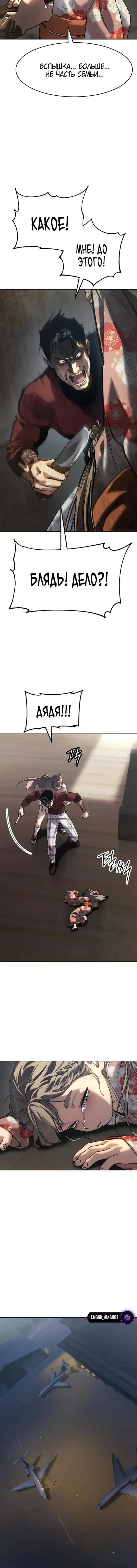 Page 8.001