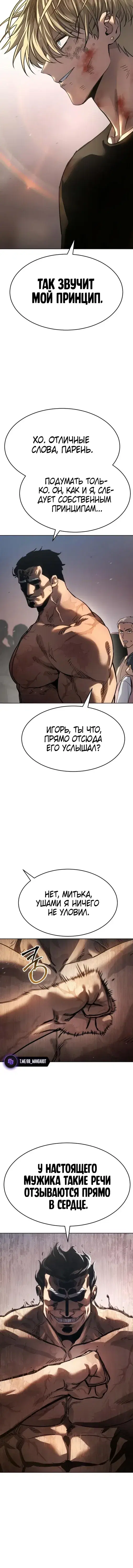 Page 8.001