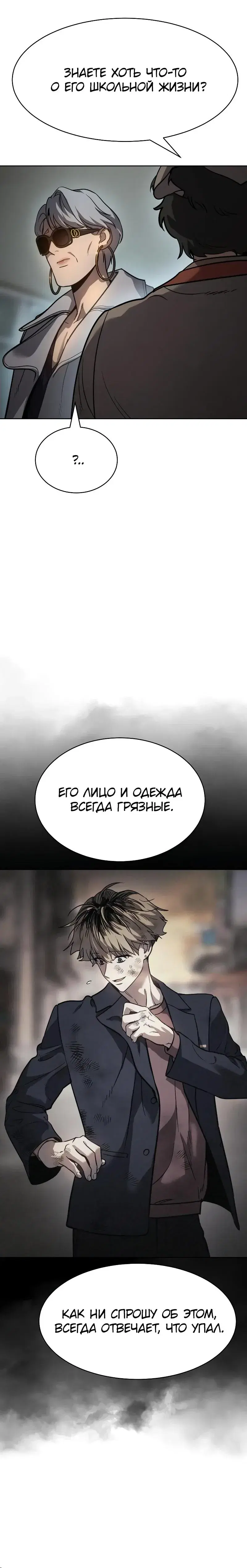Page 9.001