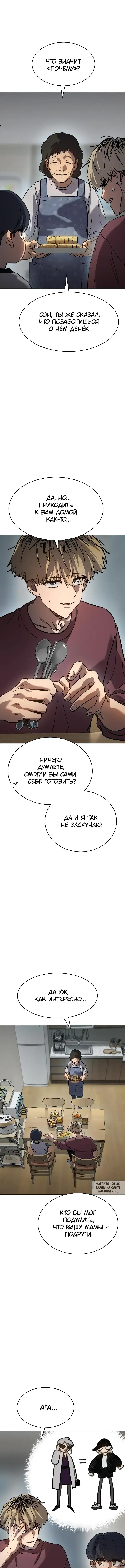 Page 9.000