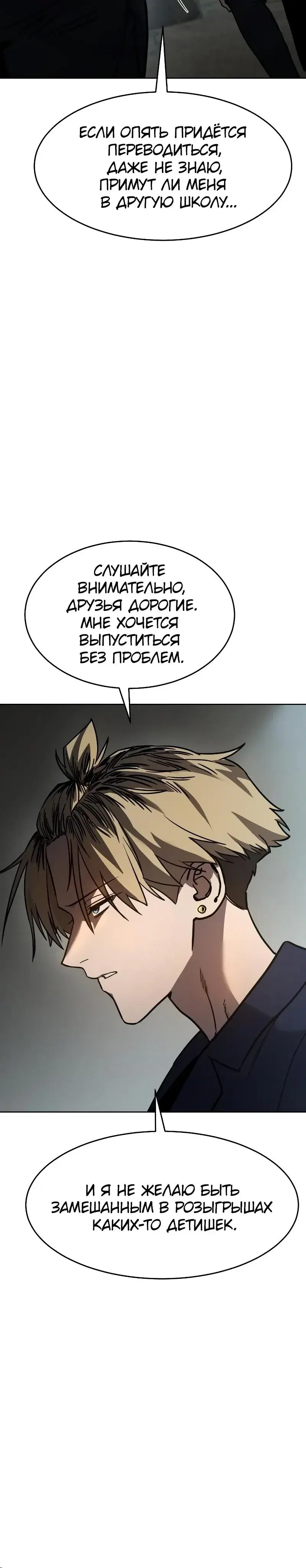 Page 9.001
