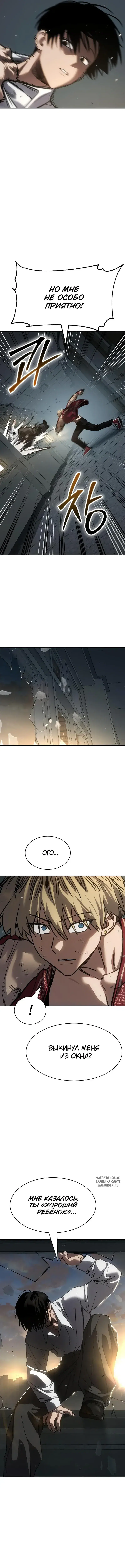Page 9.000