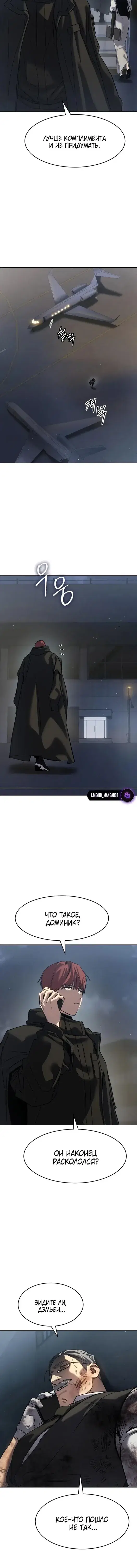 Page 9.001
