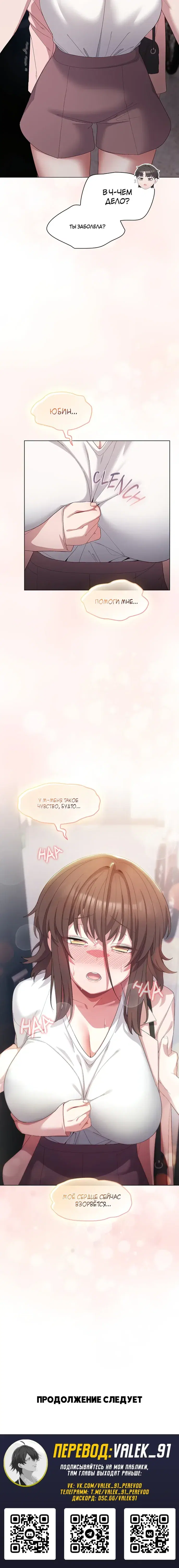 Page 10.001
