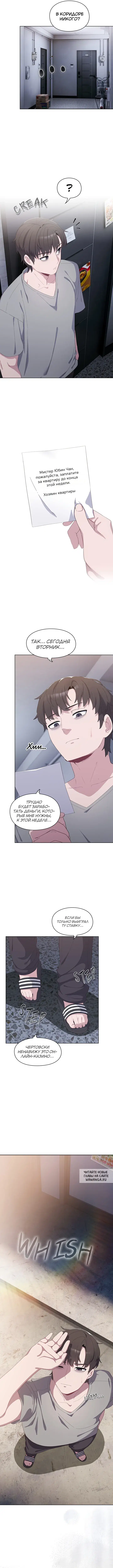 Page 2.000