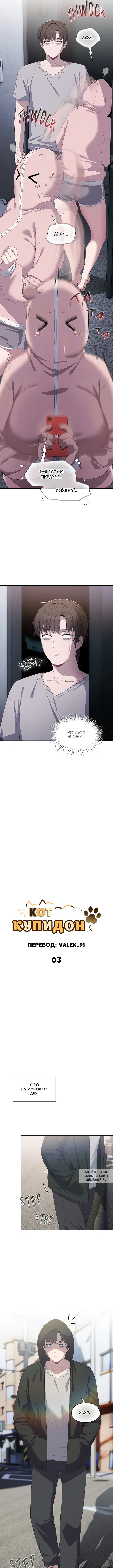 Page 2.000