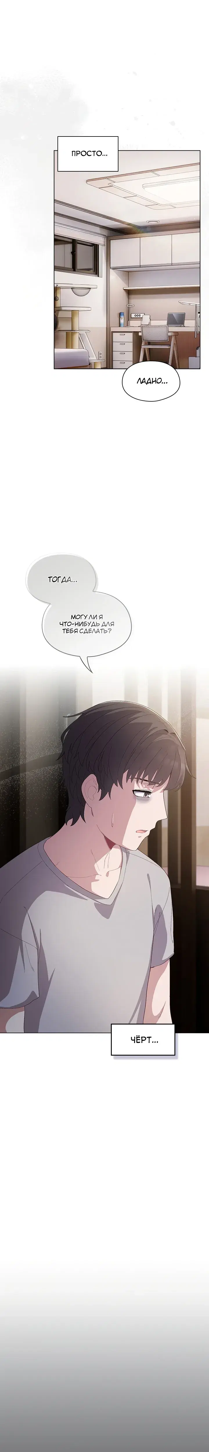 Page 2.001