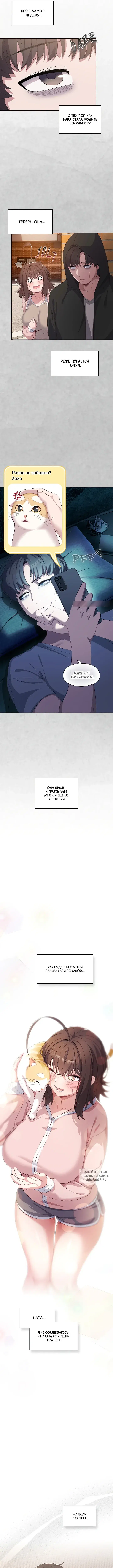 Page 2.000