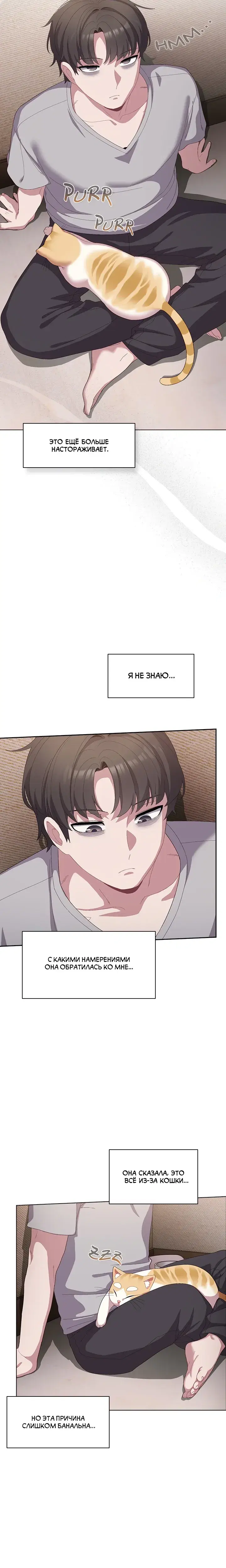 Page 2.001