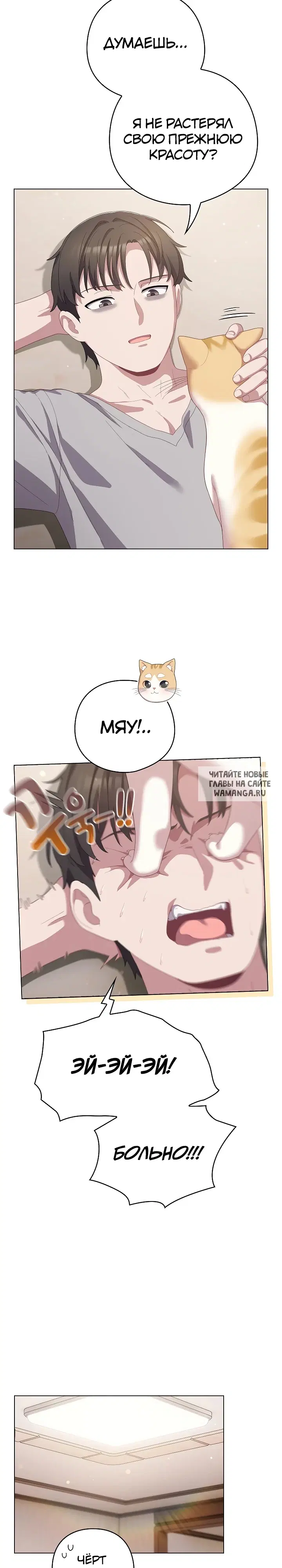 Page 23.000