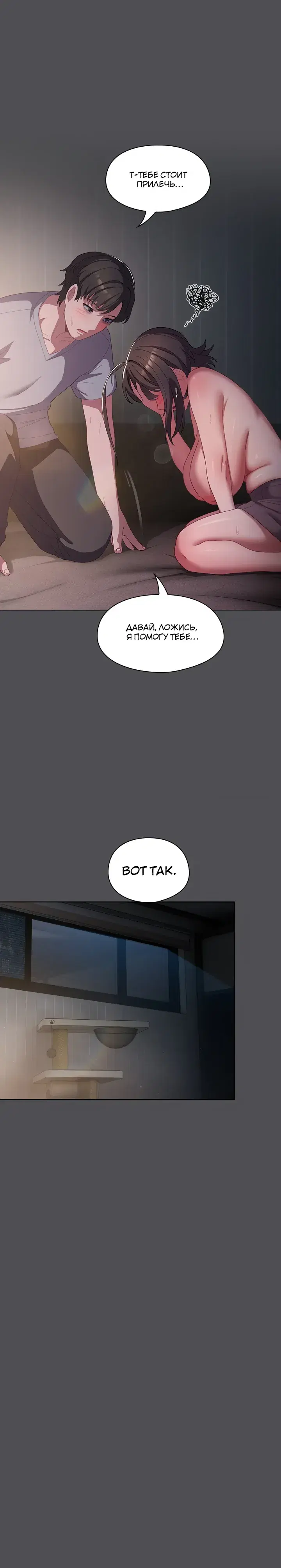 Page 6.001