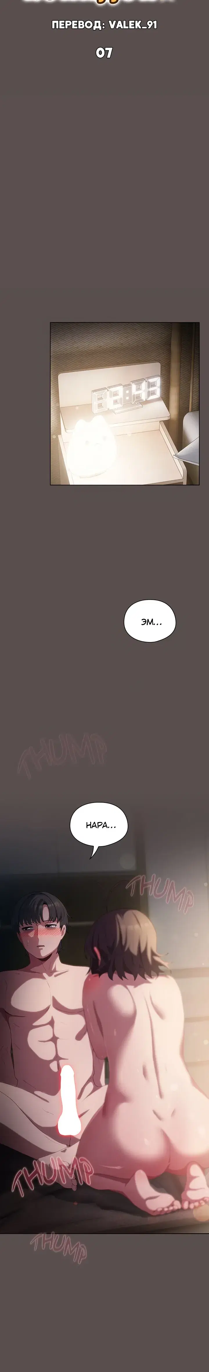 Page 6.001