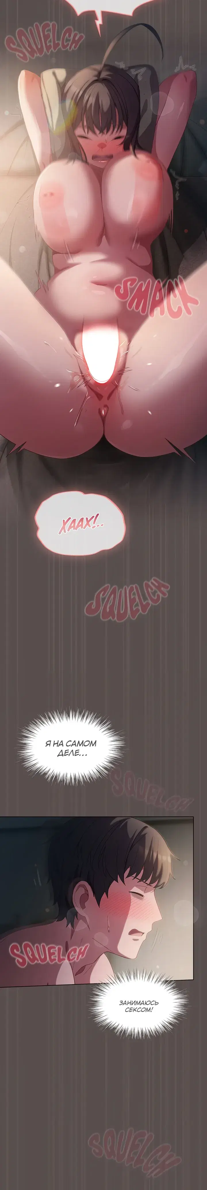 Page 6.001