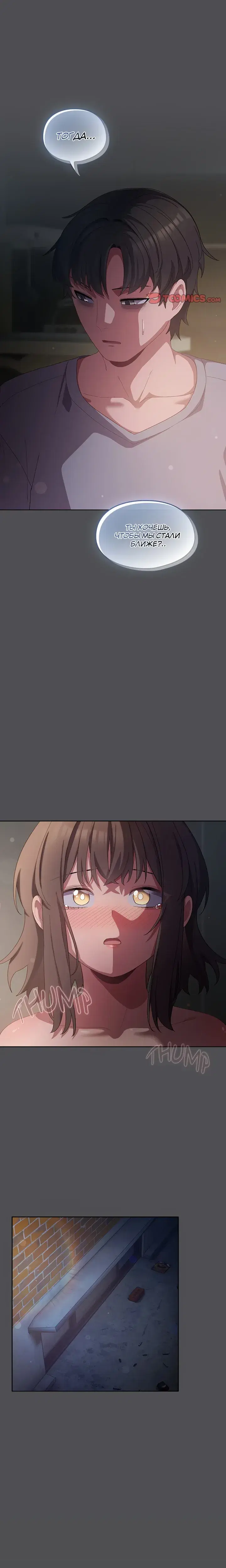Page 7.001