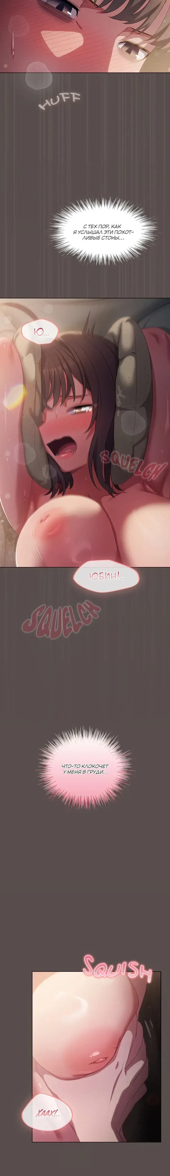 Page 7.001