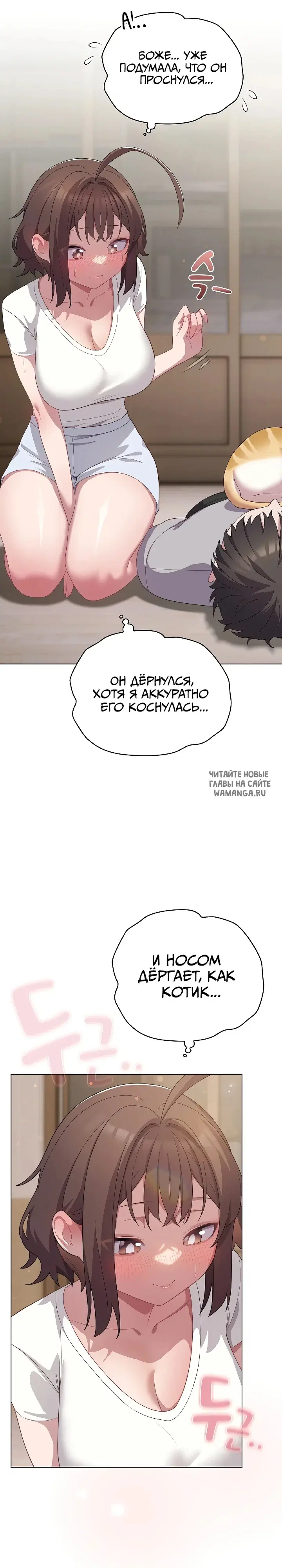 Page 7.000