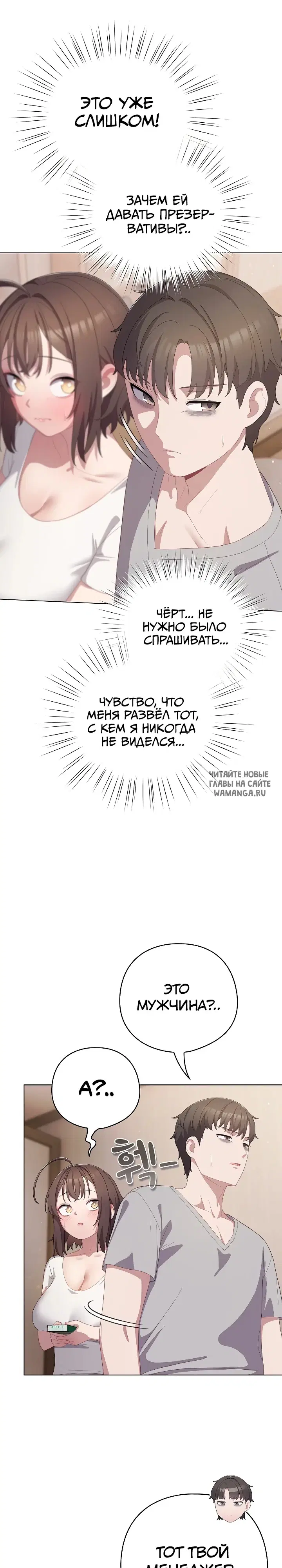Page 7.000