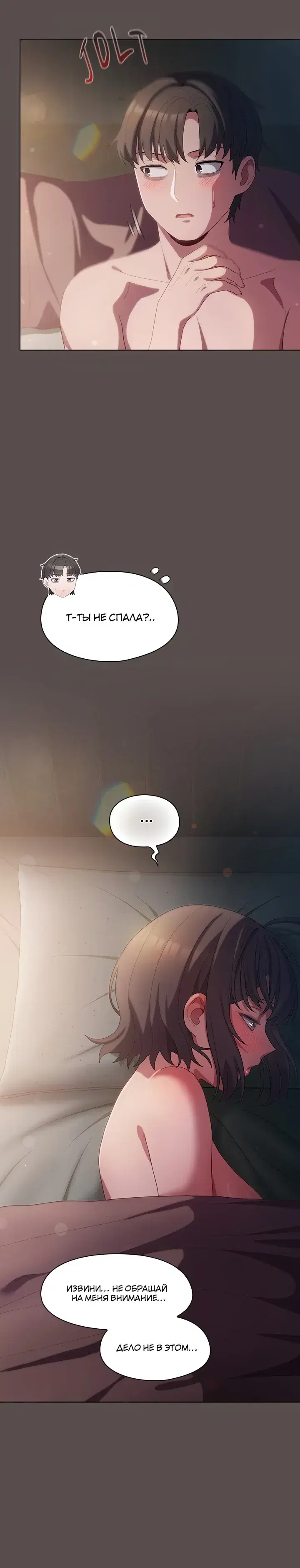 Page 8.001