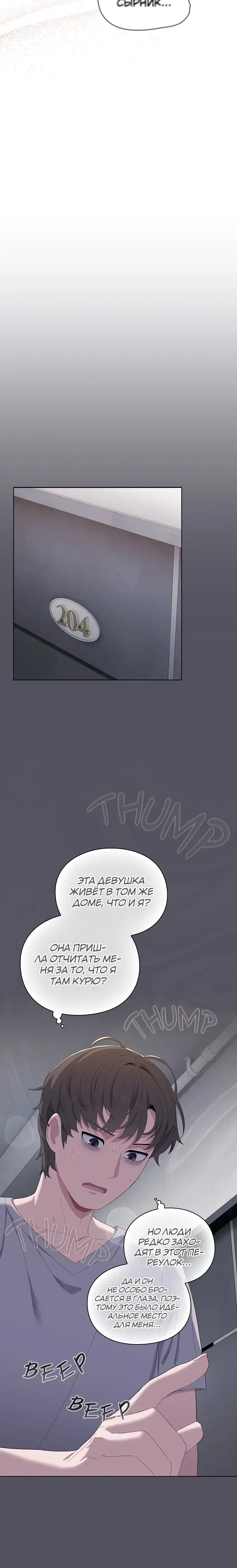 Page 9.001