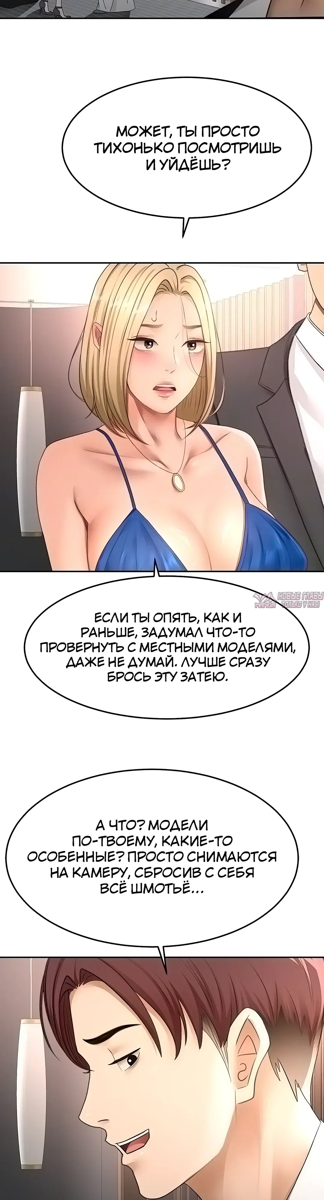 Page 13.000000000
