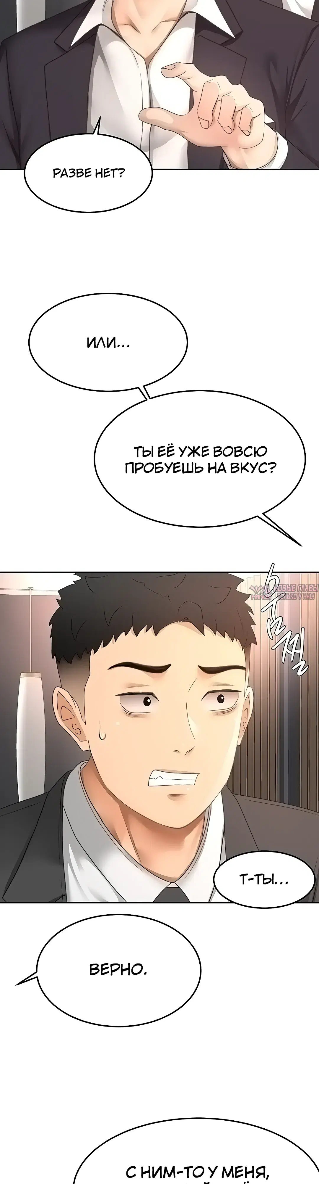 Page 16.000000000