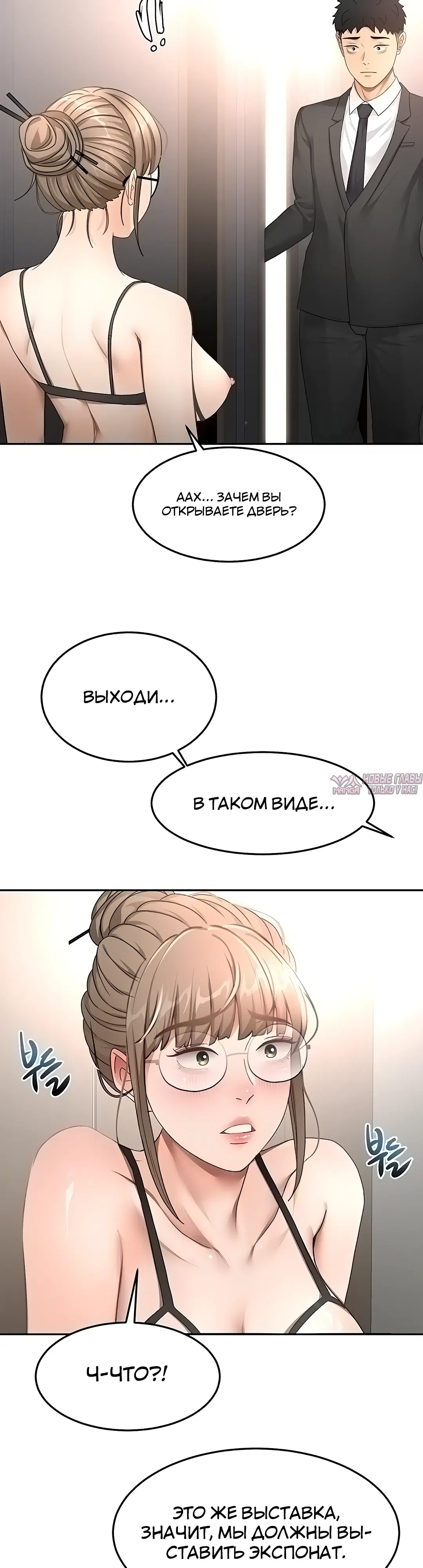 Page 18.000