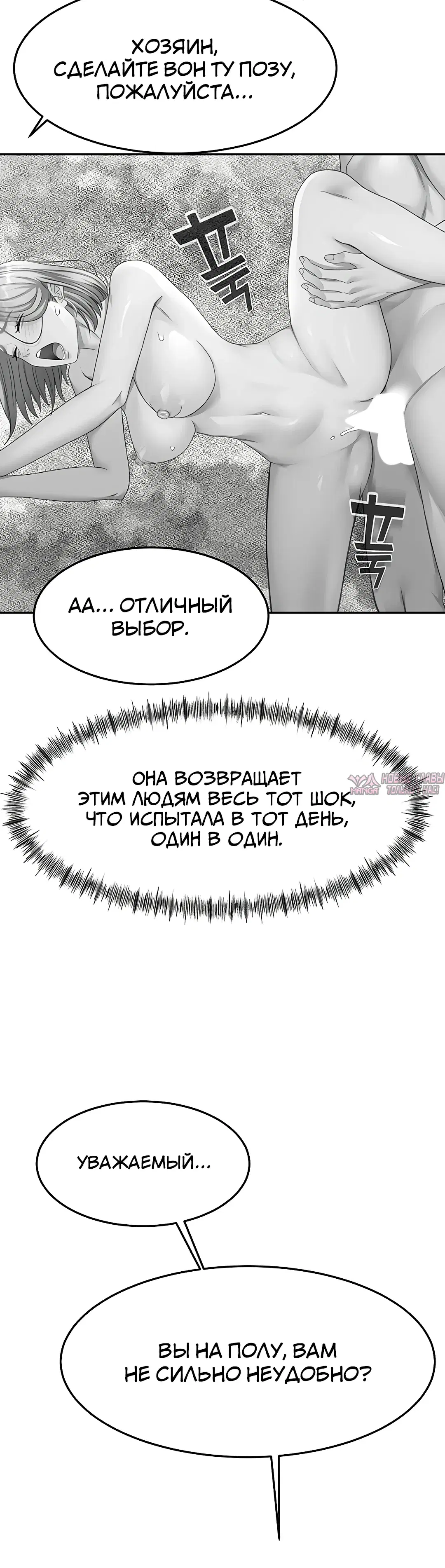 Page 19.000000000