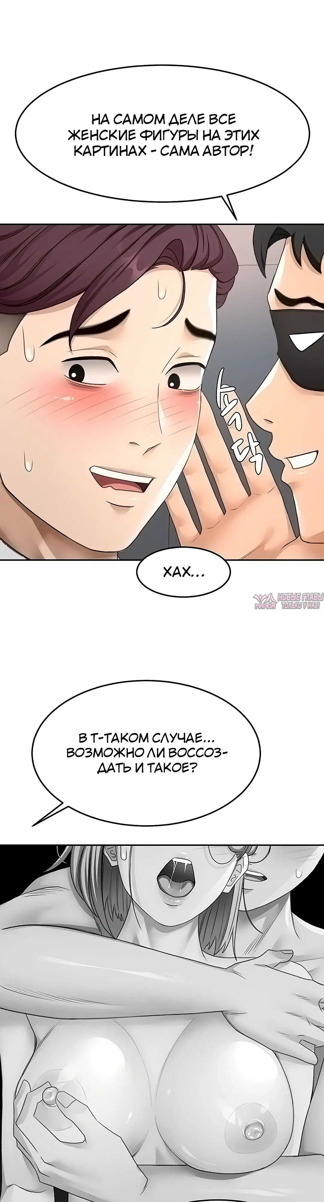 Page 23.000