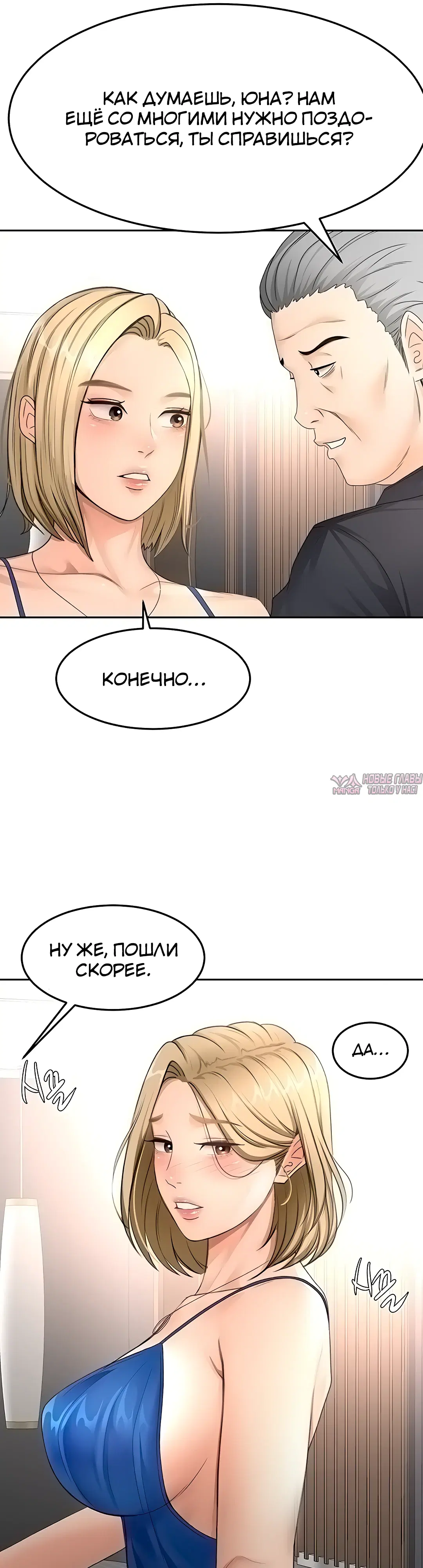 Page 29.000