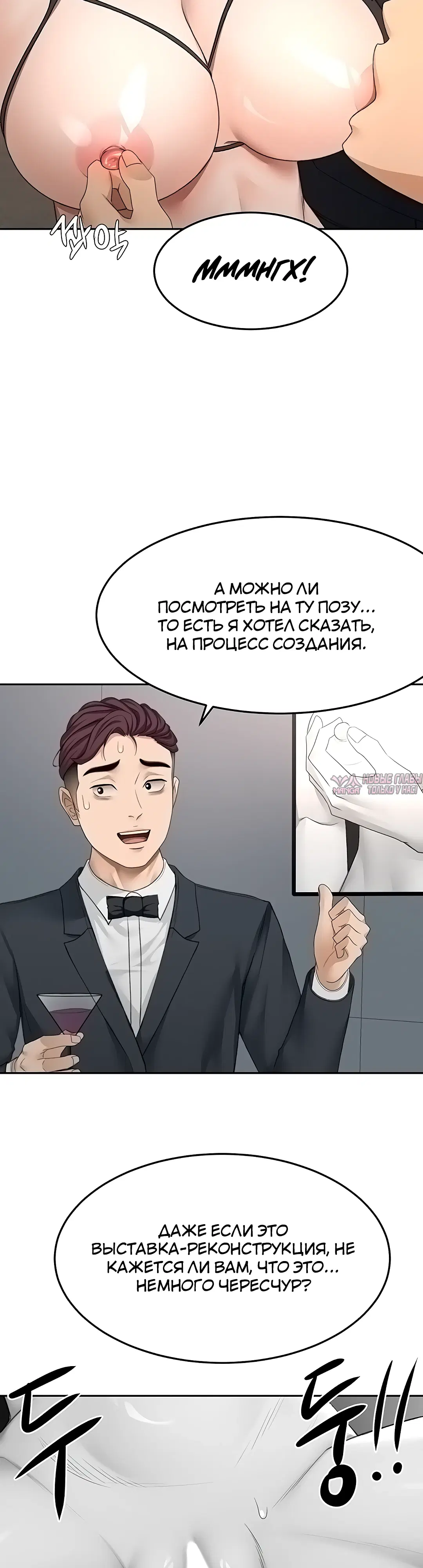 Page 32.000