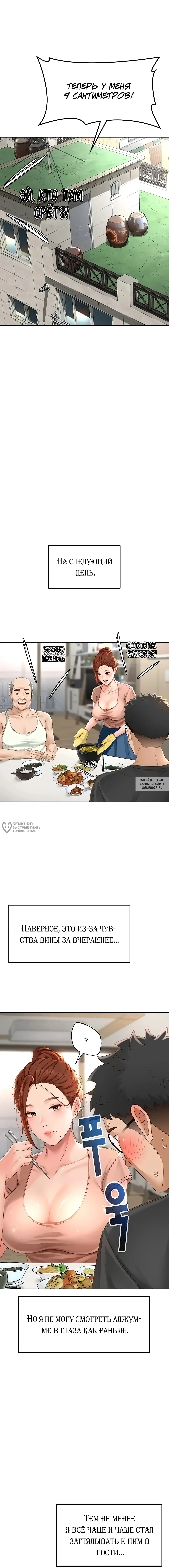 Page 14.000