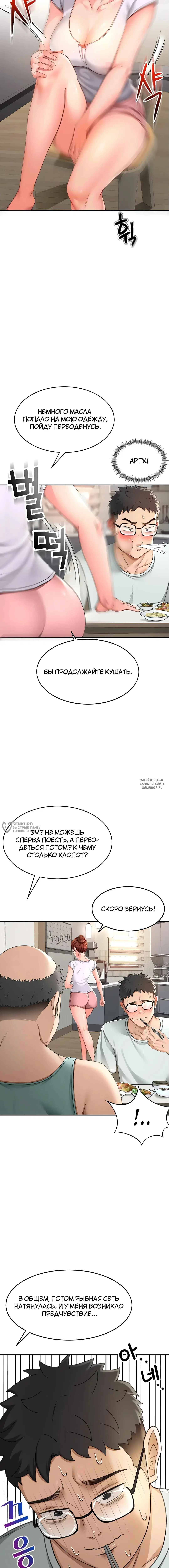 Page 14.000