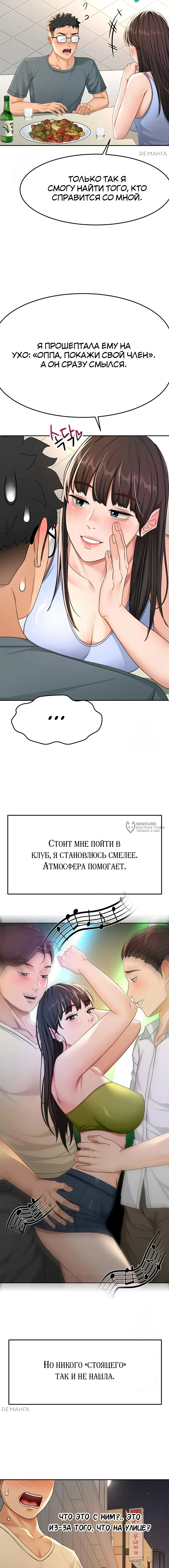 Page 14.000