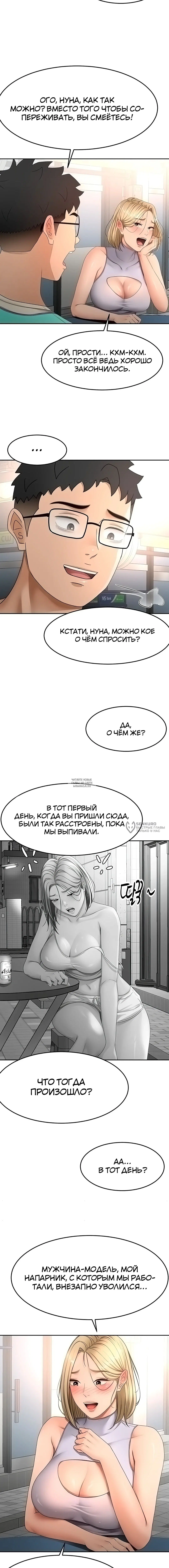 Page 14.000