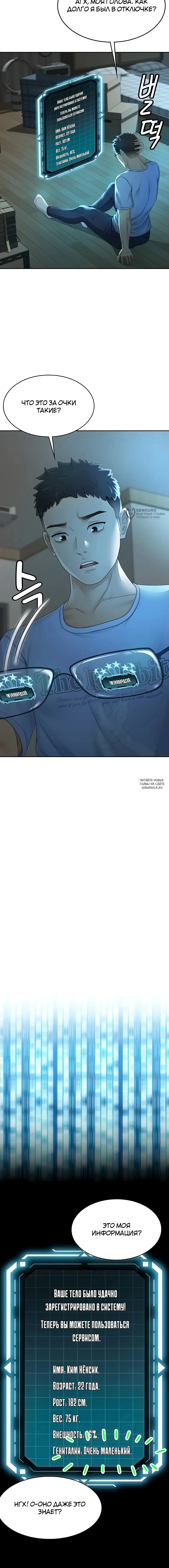 Page 15.000000000