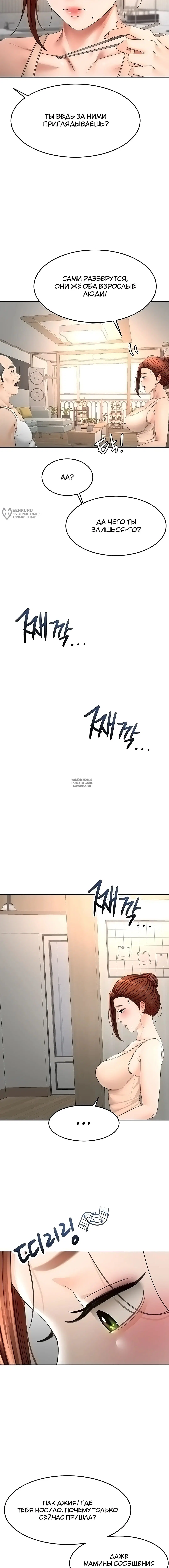 Page 15.000