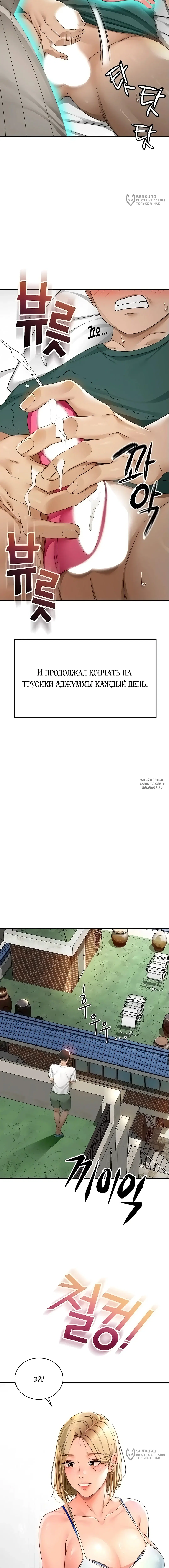 Page 16.000