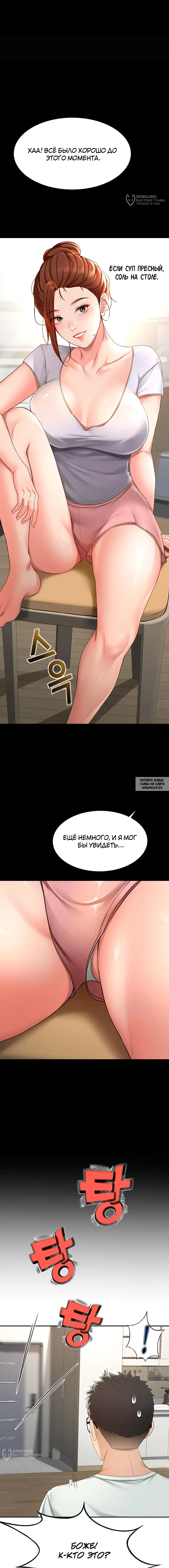 Page 16.000
