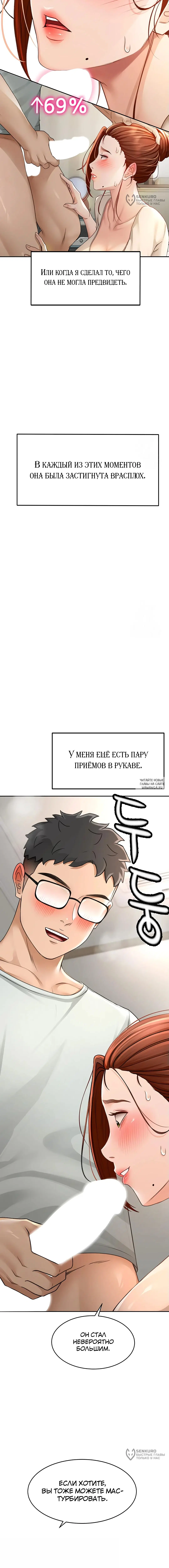 Page 16.000