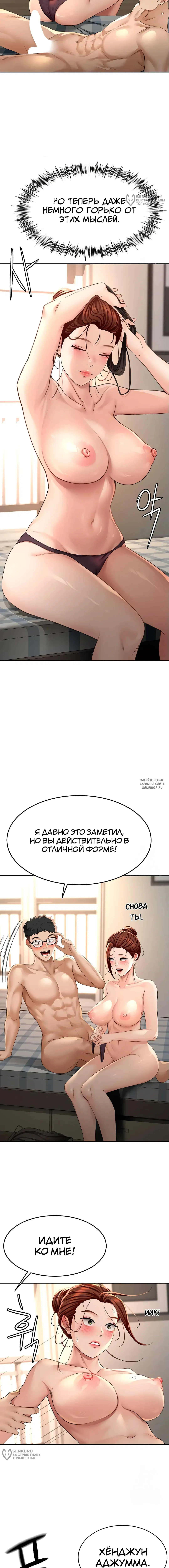 Page 16.000