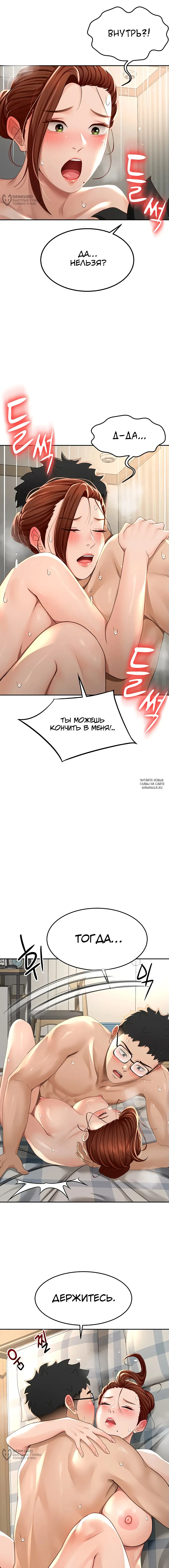 Page 16.000