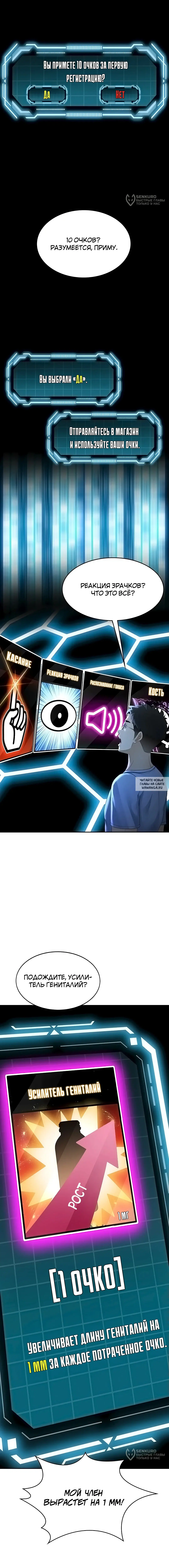 Page 16.000000000