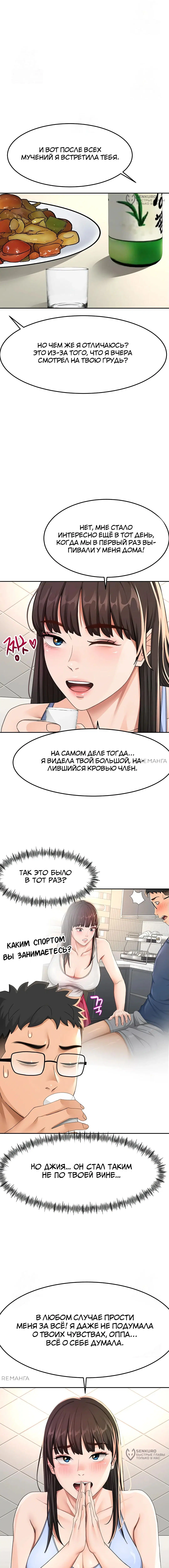 Page 16.000
