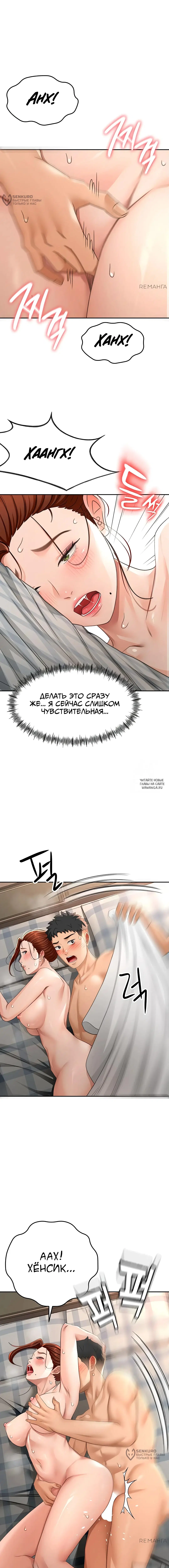 Page 16.000