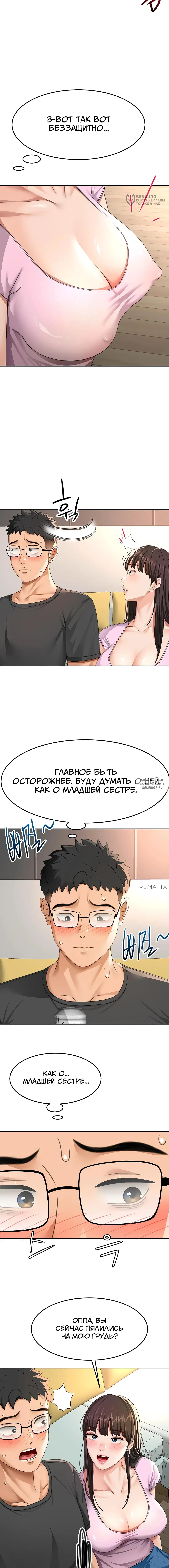 Page 16.000