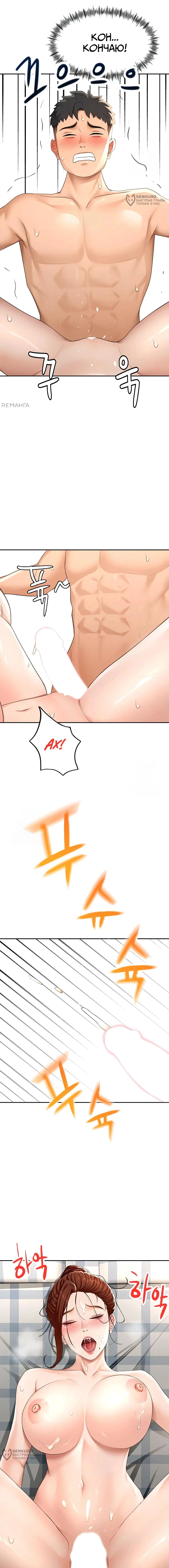 Page 16.000