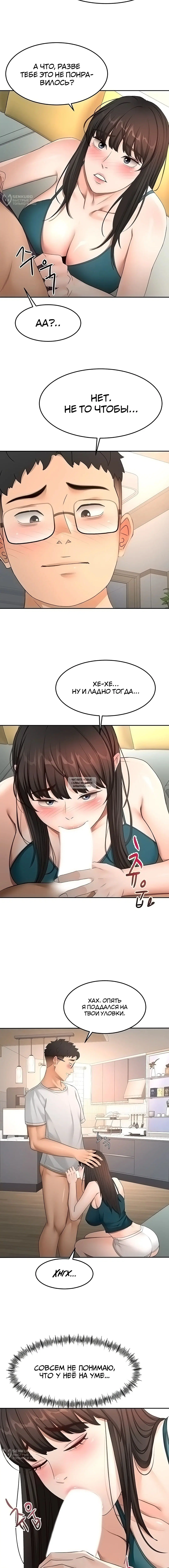 Page 16.000