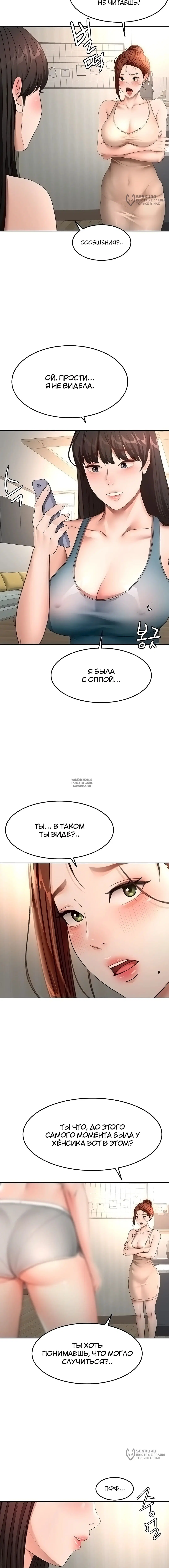 Page 16.000