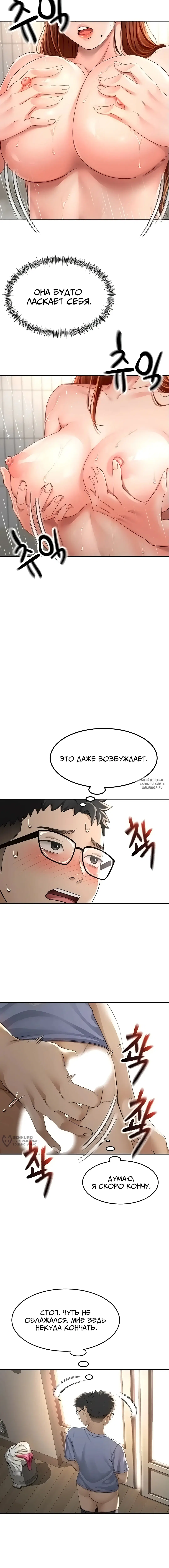 Page 17.000