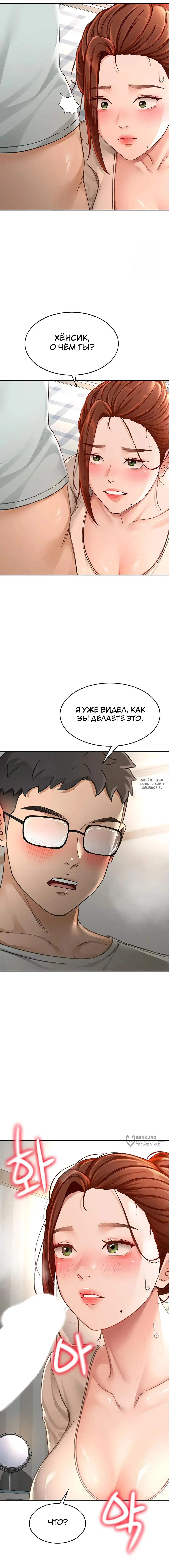 Page 17.000